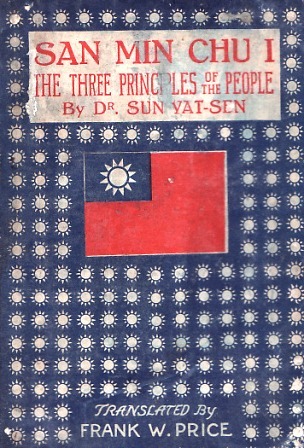 San Min Chu I: The Three Principles of the People (Paperback)