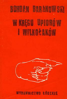 W kręgu upiorów i wilkołaków (Paperback)