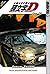 Initial D, Volume 11 by Shuichi Shigeno