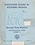 Pleistocene Studies in Southern Nevada (Nevada State Museum Anthropological Papers Number 13)