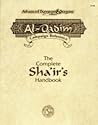 The Complete Sha'ir's Handbook (Al-Qadim)