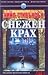 Снежен крах by Neal Stephenson