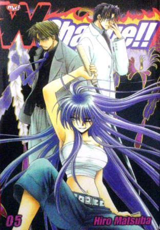 W Change!!, Vol. 5 (Paperback)