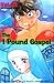 The 1 Pound Gospel Vol. 4
