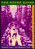 The Other China: Journeys Around Taiwan (Paperback)