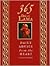 365 Dalai Lama by Dalai Lama XIV