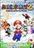 Mario Party 2: Official Strategy Guide (Brady Games)