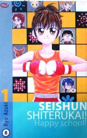 Happy School! 1 (Happy School!, #1)