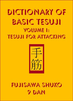 Dictionary Of Basic Tesuji: Volume 1: Tesuji For Attacking