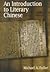 An Introduction to Literary Chinese: Revised Edition