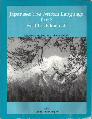Japanese: The Written Language, Part 2: Field Test Edition 1.0