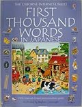 First Thousand Words in Japanese