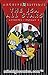The JSA All Stars Archives, Vol. 1