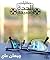 حكايات الجدة فصيحة by جيهان علي