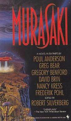 Murasaki (Mass Market Paperback)