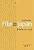 Film Japan: ซามูไรตกดิน