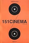 151 Cinema