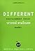 Different (Edutainment Essay 03)