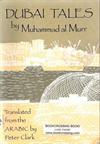 Dubai Tales (Paperback)