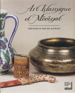 Islamic Art & Patronage: Treasures from Kuwait