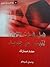 هل فات الأوان لنبدأ من جديد
