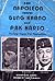 Dari Napoleon sampai Bung Karno dan Pak Harto: Tentang Negara dan Masyarakat