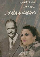 Book 1