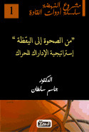 Book 1
