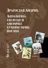 Antologija engleske i američke humorstične poezije