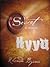Нууц by Rhonda Byrne