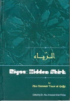Riyaa: Hidden Shirk (Paperback)