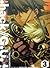 .hack//G.U.+ Vol. 3