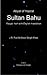 Abyat of Hazrat Sultan Bahu