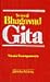 Srimad Bhagavad Gita: With ...