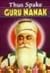 Thus Spake Guru Nanak