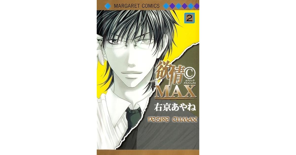 Desire Climax, Vol. 2 by Ayane Ukyou