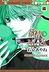 Desire Climax, Vol. 4 by Ayane Ukyou