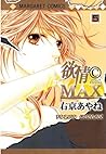 Desire Climax, Vol. 5 by Ayane Ukyou