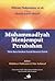 Muhammadiyah Menjemput Perubahan: Tafsir Baru Gerakan Sosial-Ekonomi-Politik