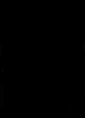 Хар ном (Paperback)