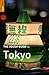 The Rough Guide to Tokyo - ...