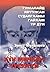 Хүн мичнээс үүсээгүй by Ernst Muldashev Хүн мичнээс үүсээгүй by Ernst Muldashev