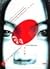 ริง คำสาปมรณะ by Kōji Suzuki