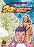 20th Century Boys, 4 (20th Century Boys, #4)