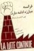 فرانسه - مبارزه ادامه دارد ...