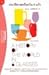 ประวัติศาสตร์โลกใน 6 แก้ว (A HISTORY OF THE WORLD IN 6 GLASSES) by Tom Standage
