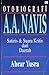 Otobiografi A.A. Navis by Abrar Yusra