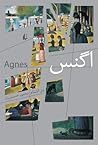 اگنس