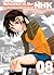 Welcome to the NHK, #8 by Tatsuhiko Takimoto