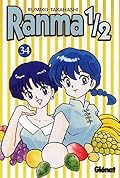 Ranma ½, #34